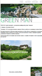 Mobile Screenshot of green-man.ru